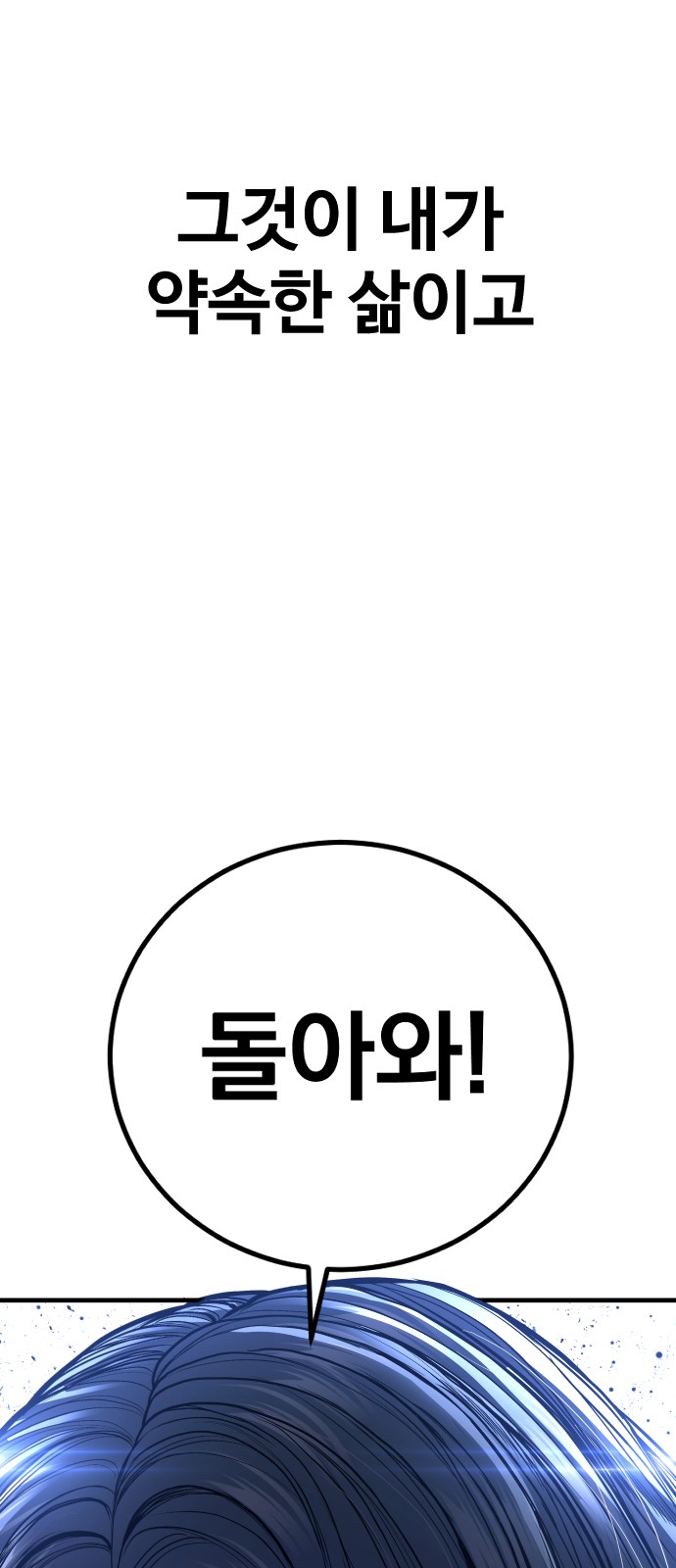 145 페이지