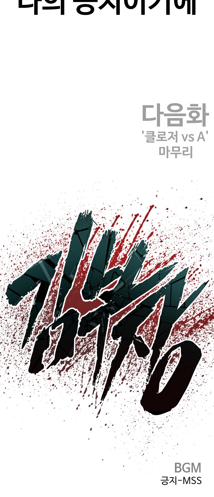 147 페이지
