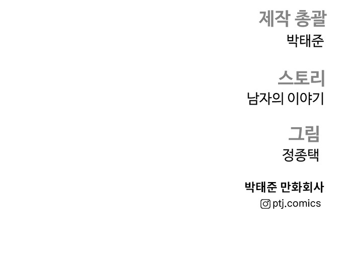 148 페이지