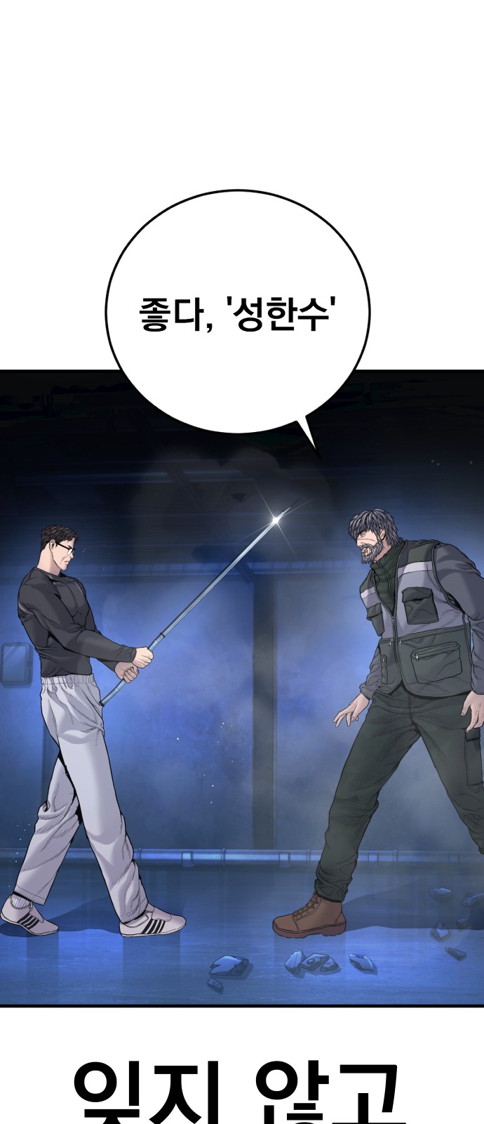 51 페이지