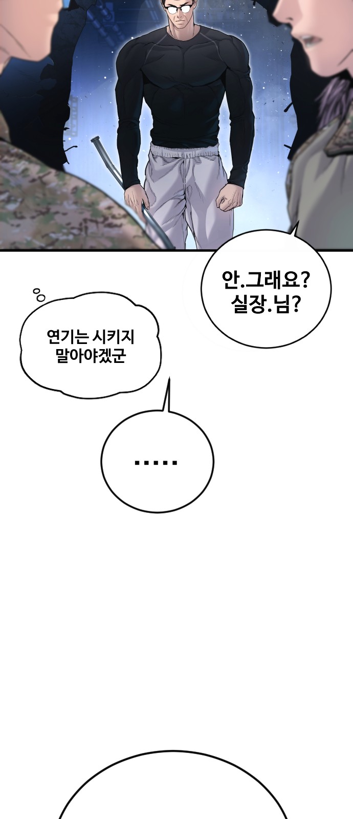 70 페이지