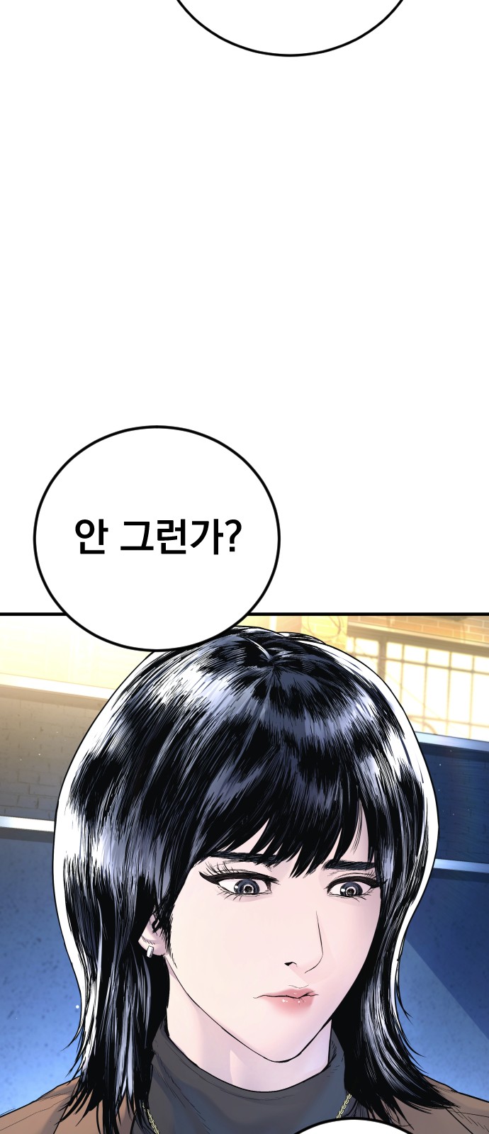 79 페이지