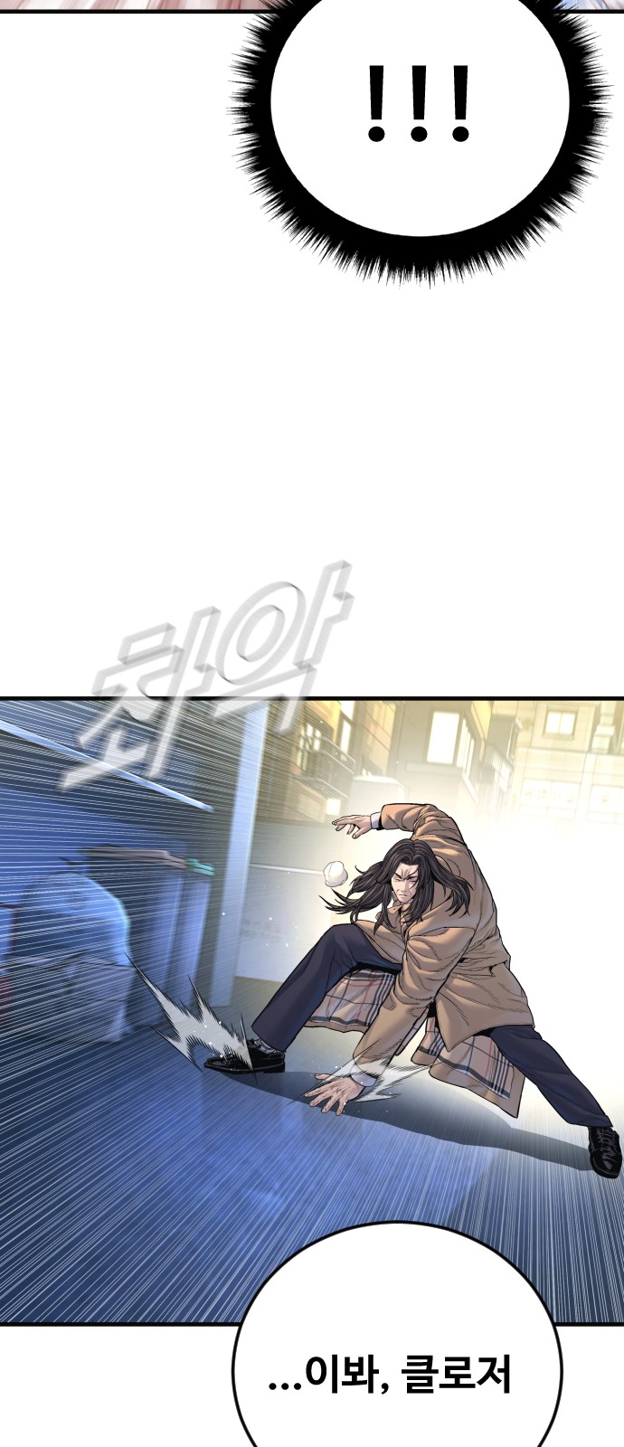 89 페이지