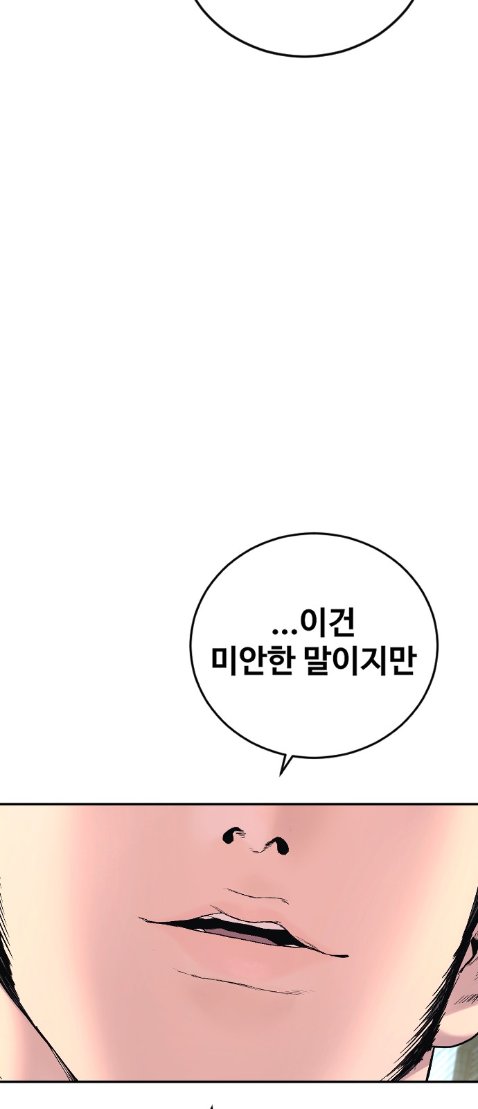 90 페이지