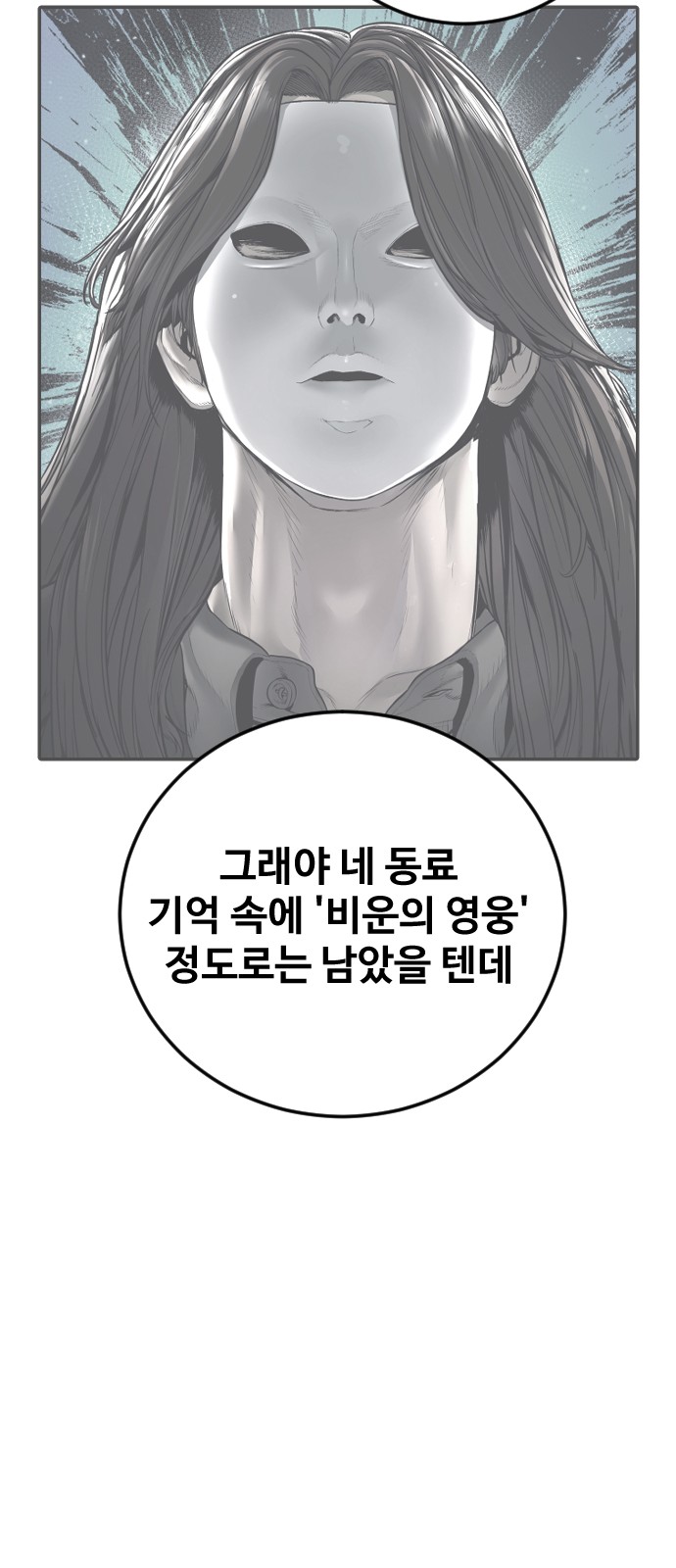 93 페이지
