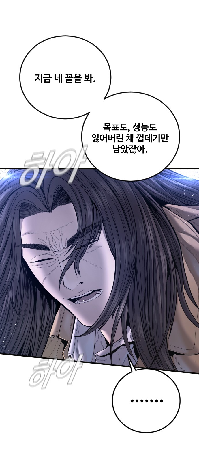 94 페이지