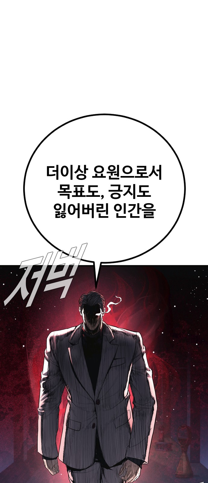 95 페이지
