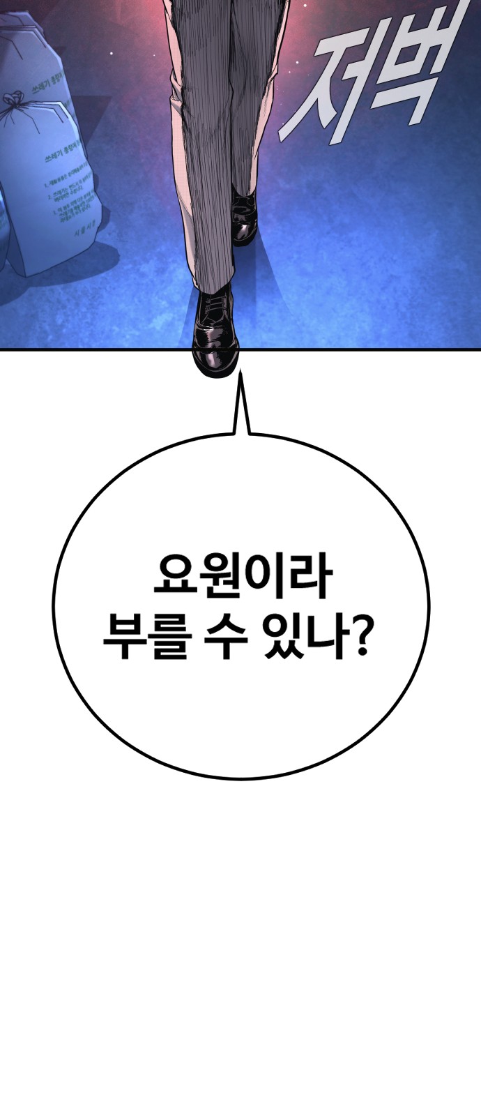 96 페이지