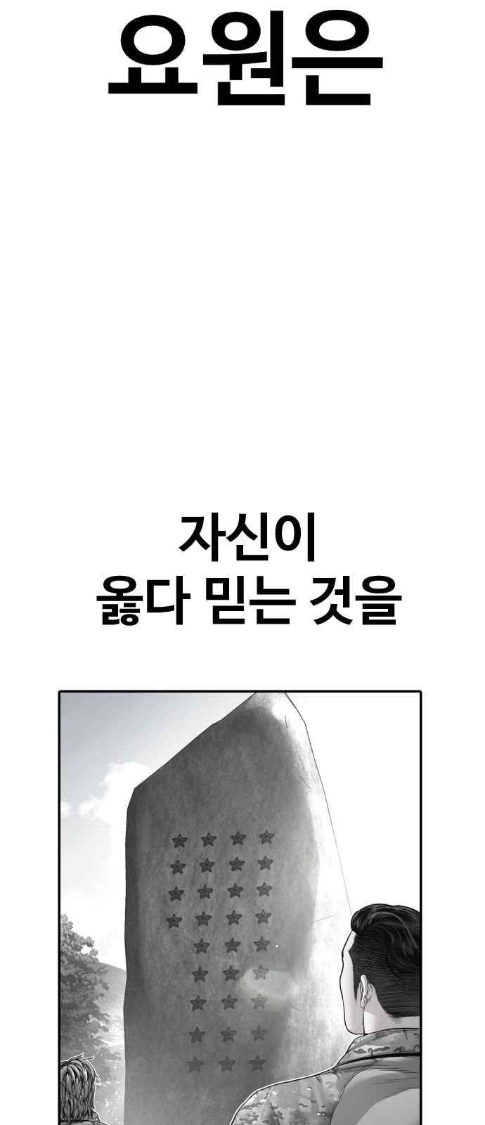 98 페이지