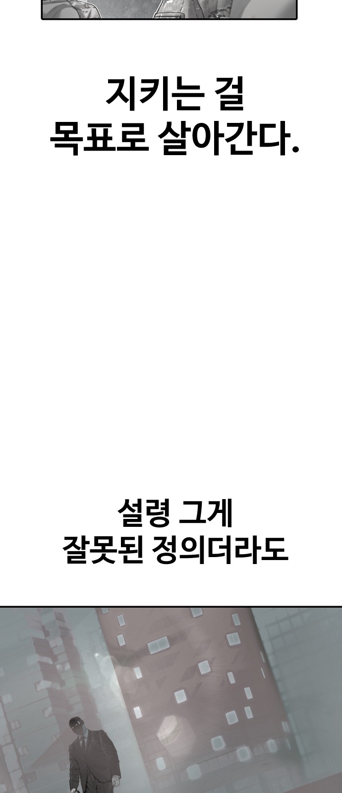 99 페이지