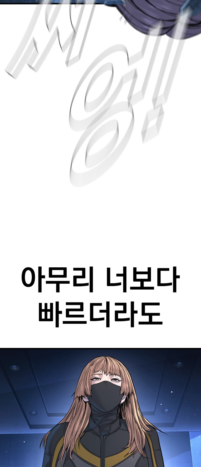 101 페이지