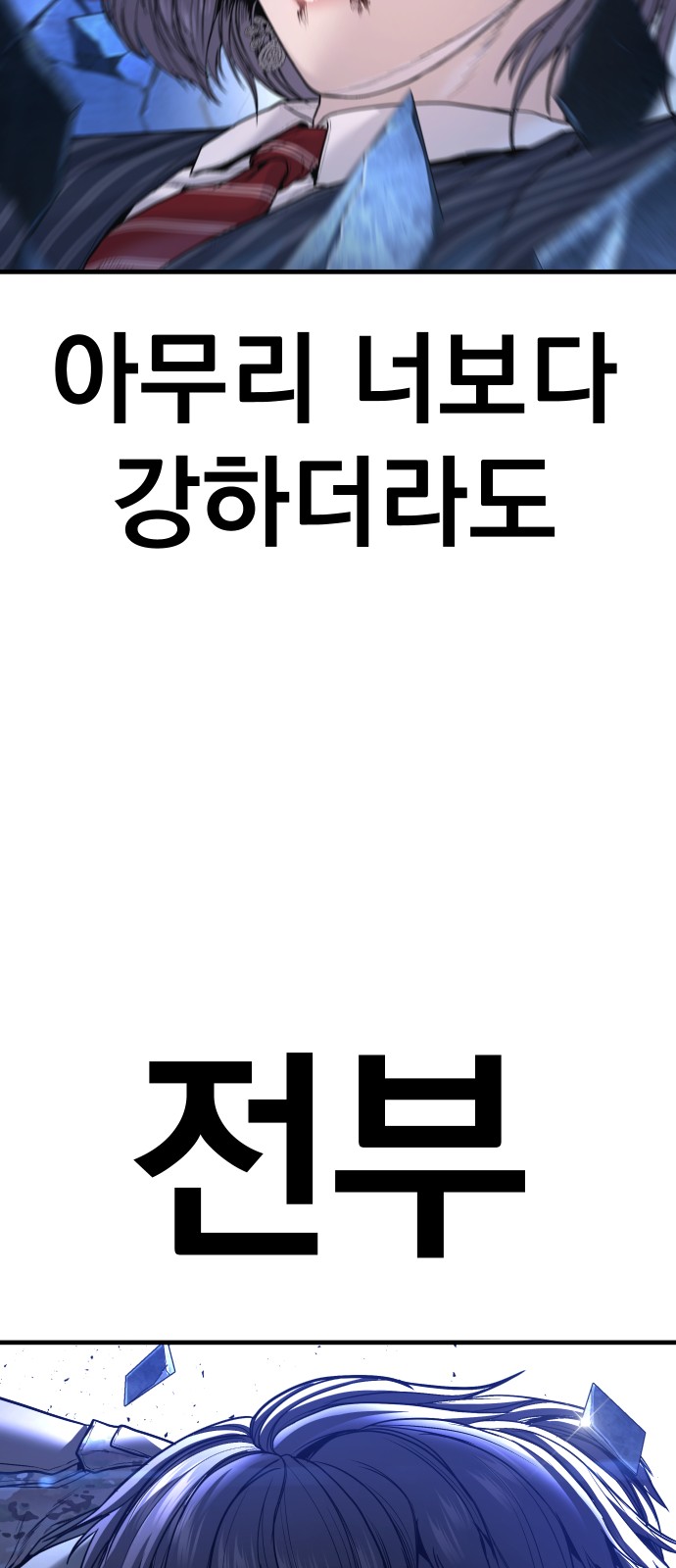 103 페이지