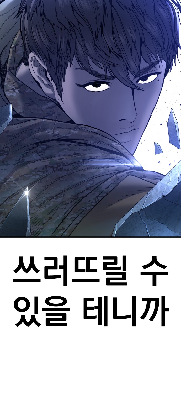 104 페이지