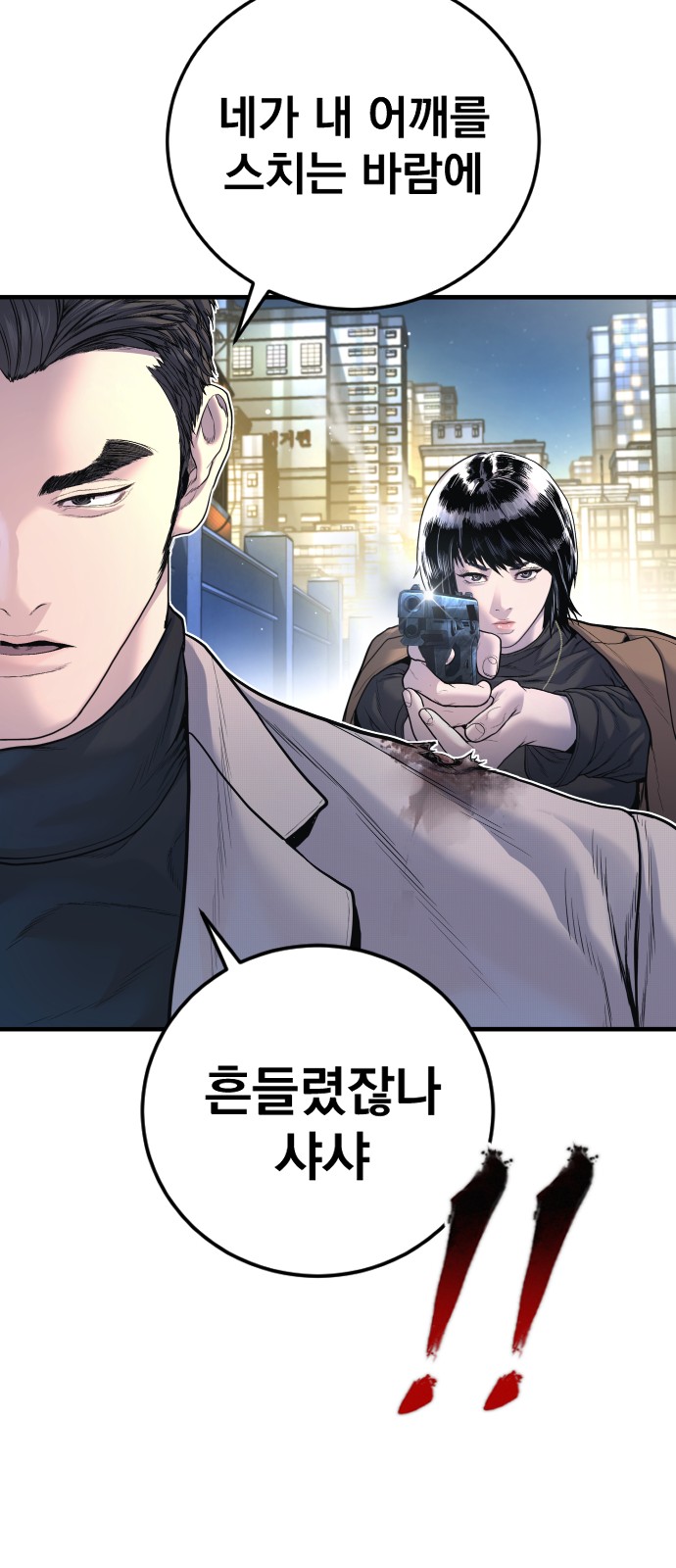 109 페이지