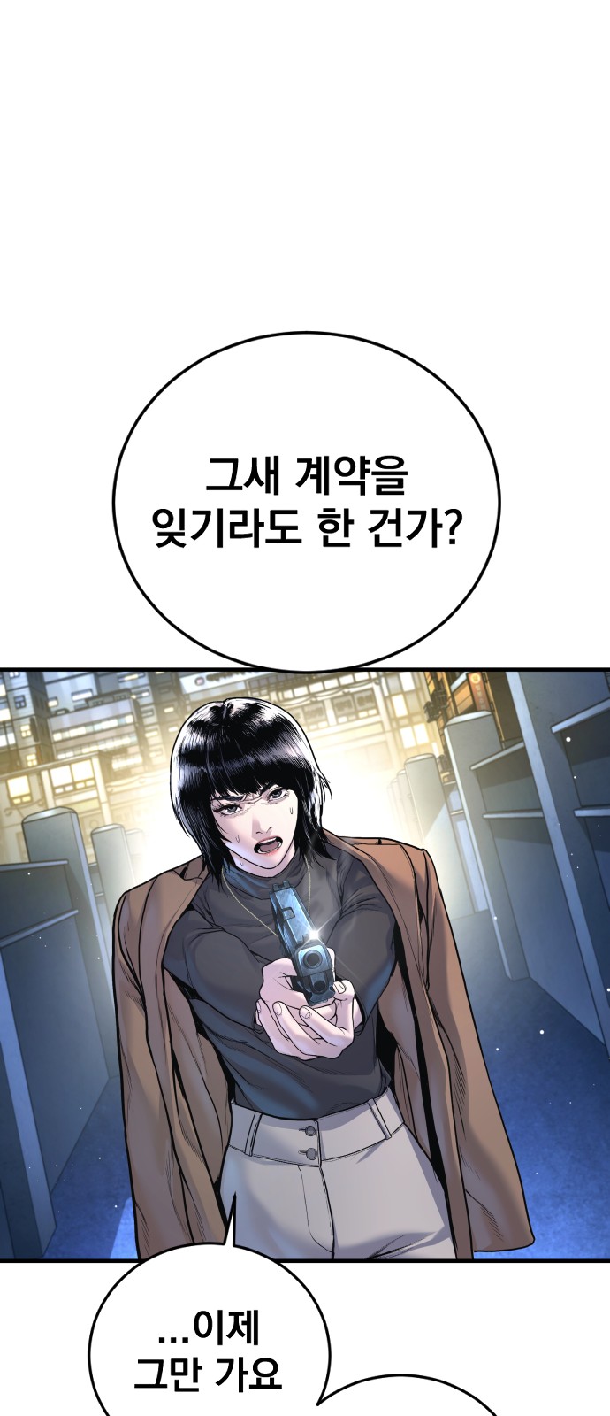 110 페이지