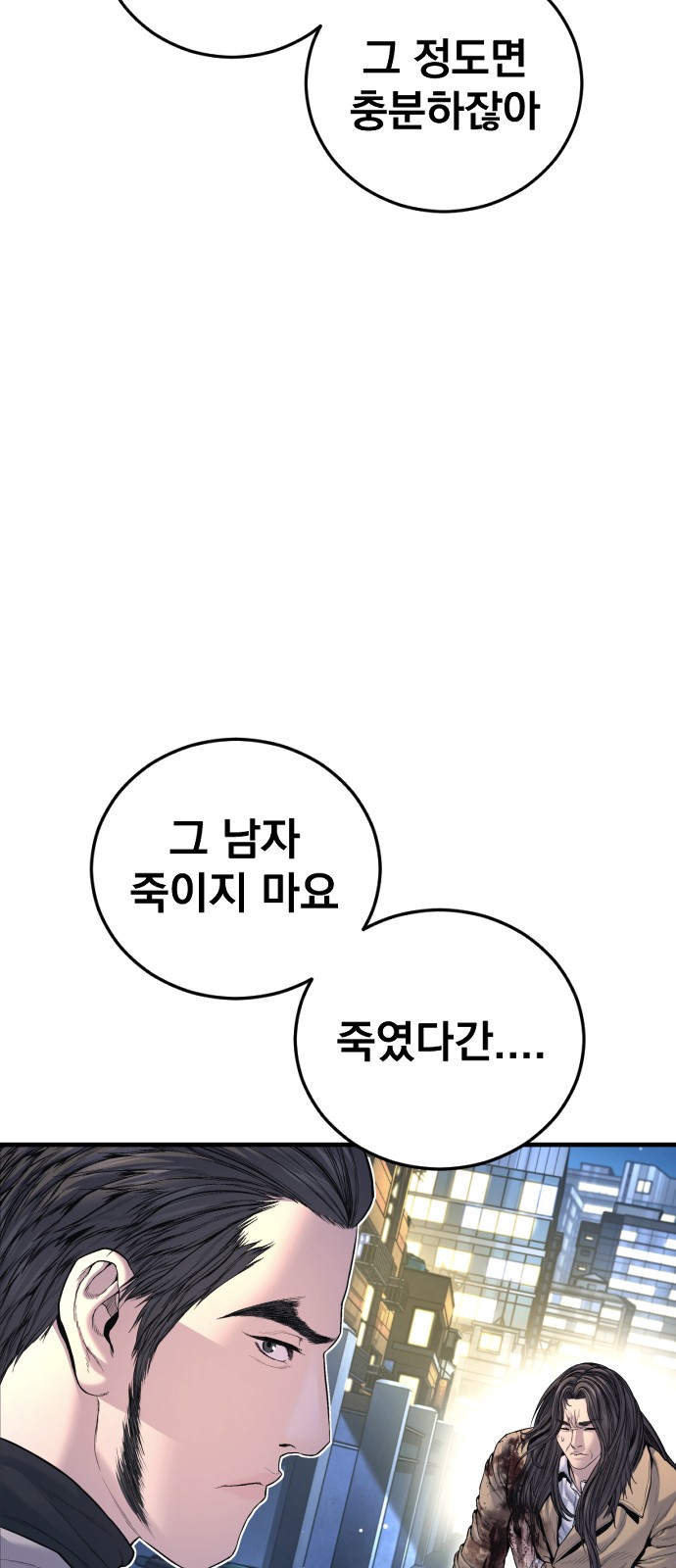 111 페이지