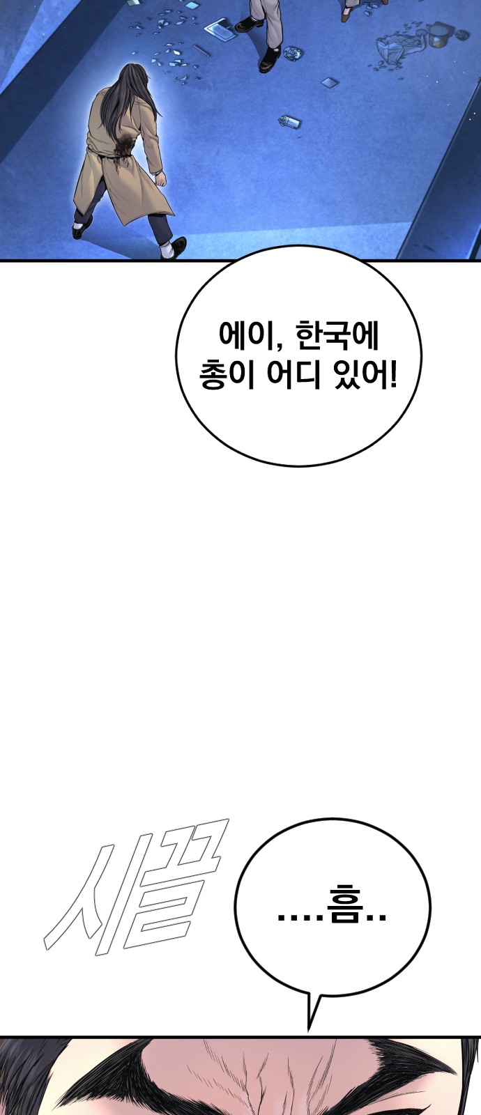 114 페이지