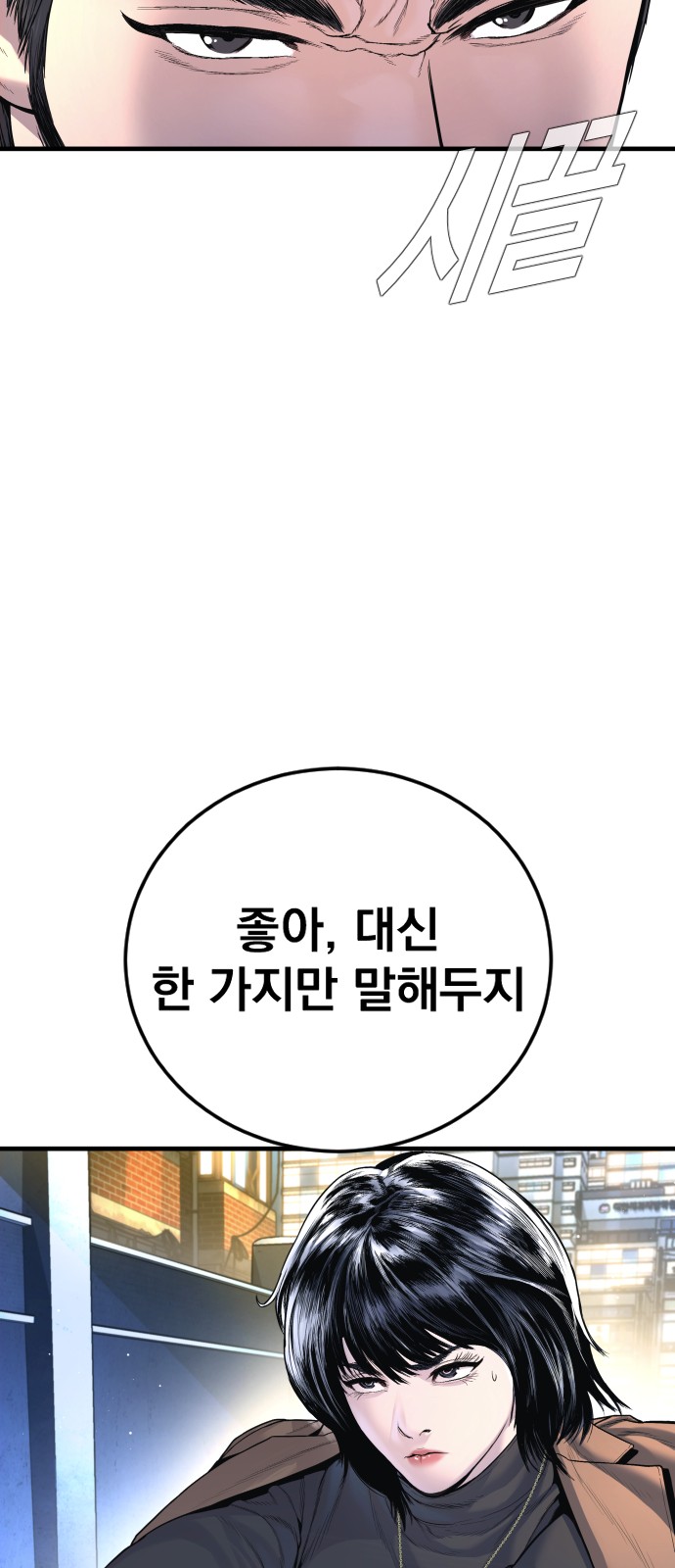 115 페이지