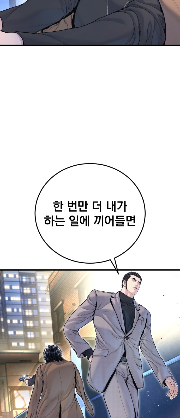 116 페이지