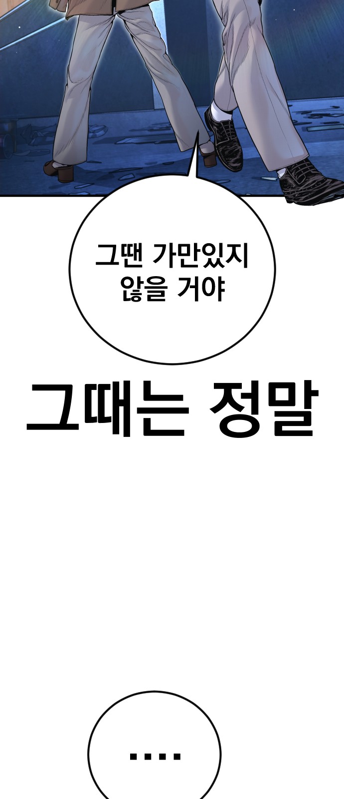 117 페이지
