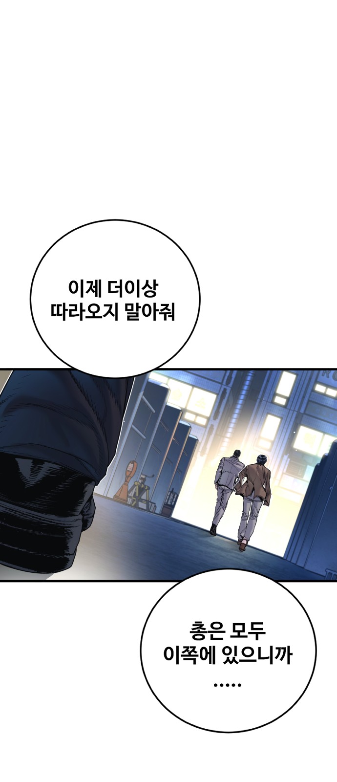 120 페이지