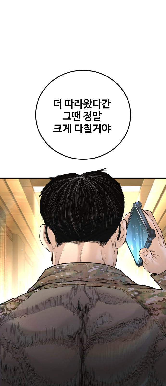 121 페이지