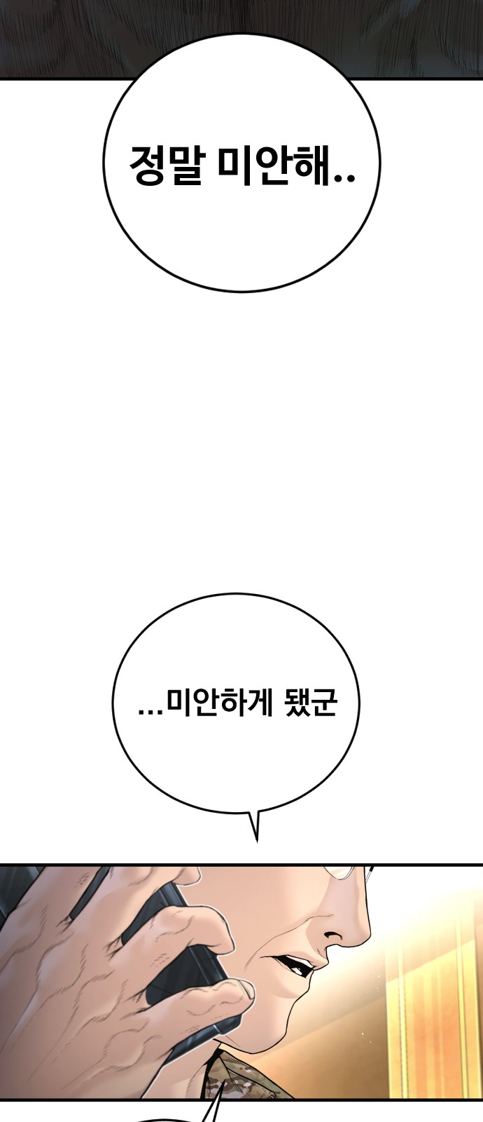 122 페이지
