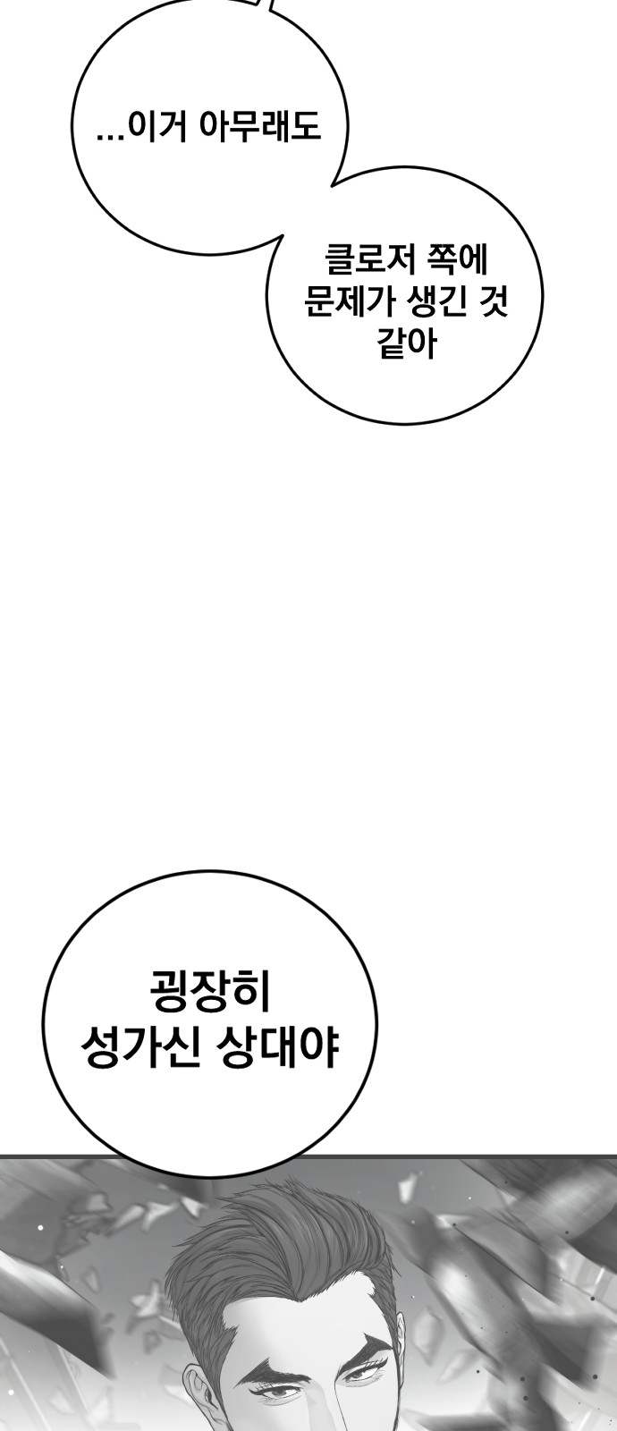 123 페이지