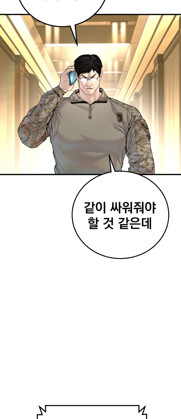 125 페이지