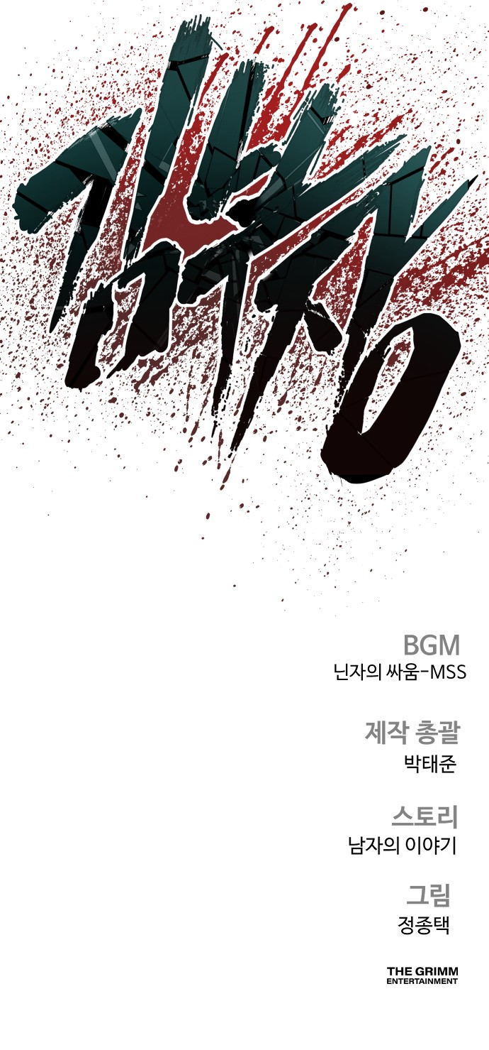 128 페이지
