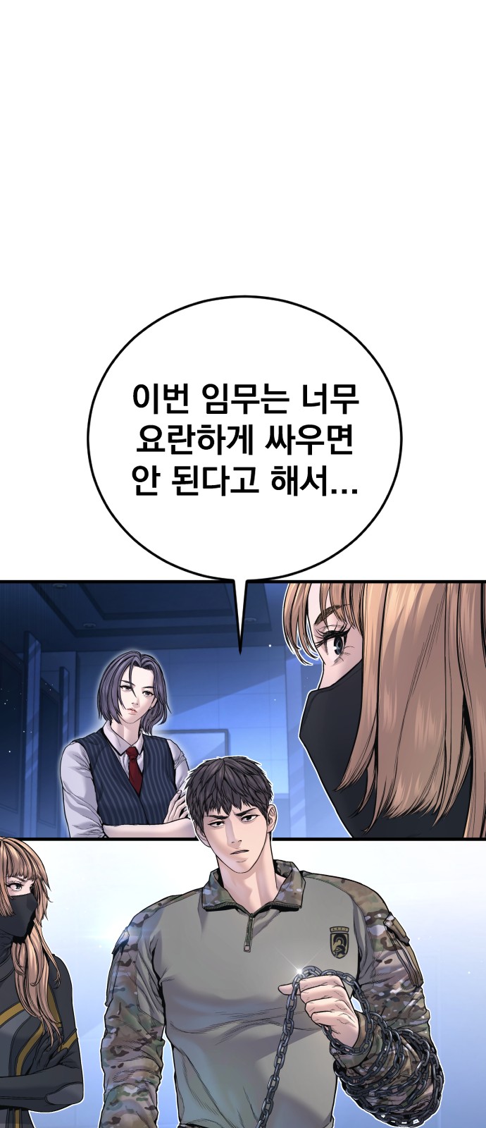 37 페이지