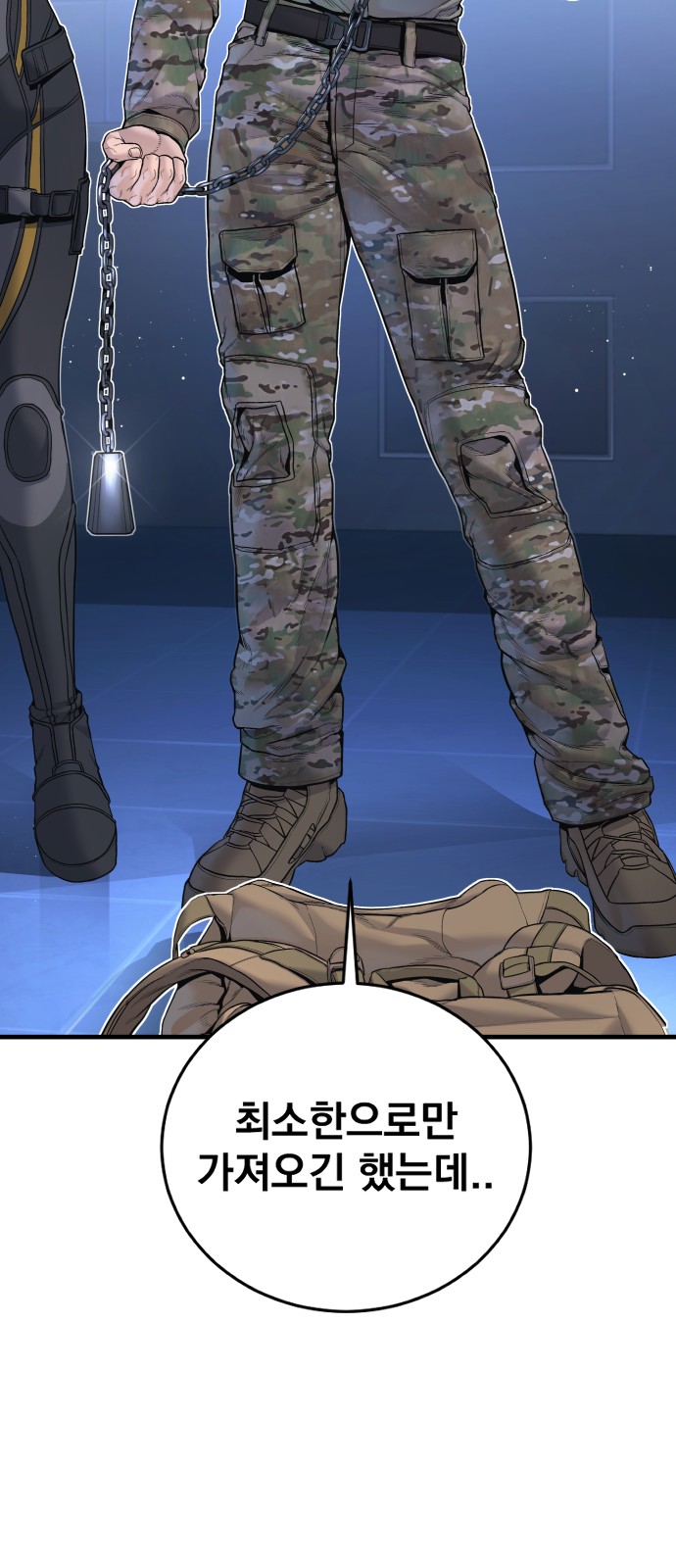 38 페이지