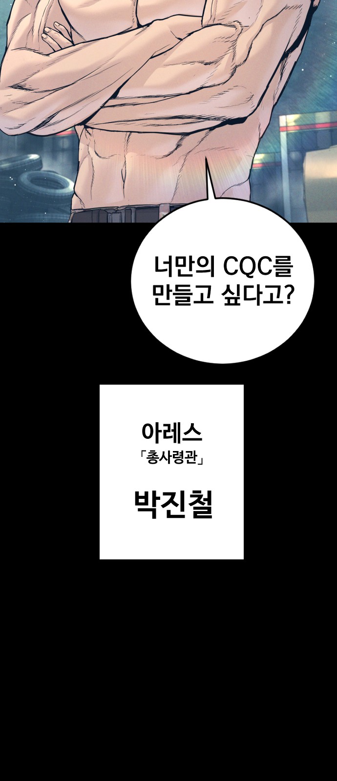 41 페이지