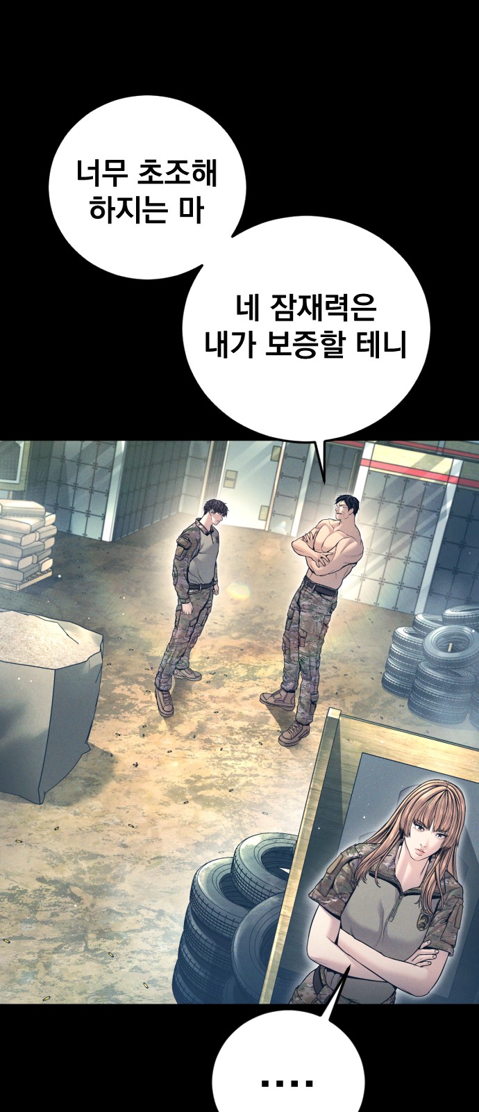 47 페이지