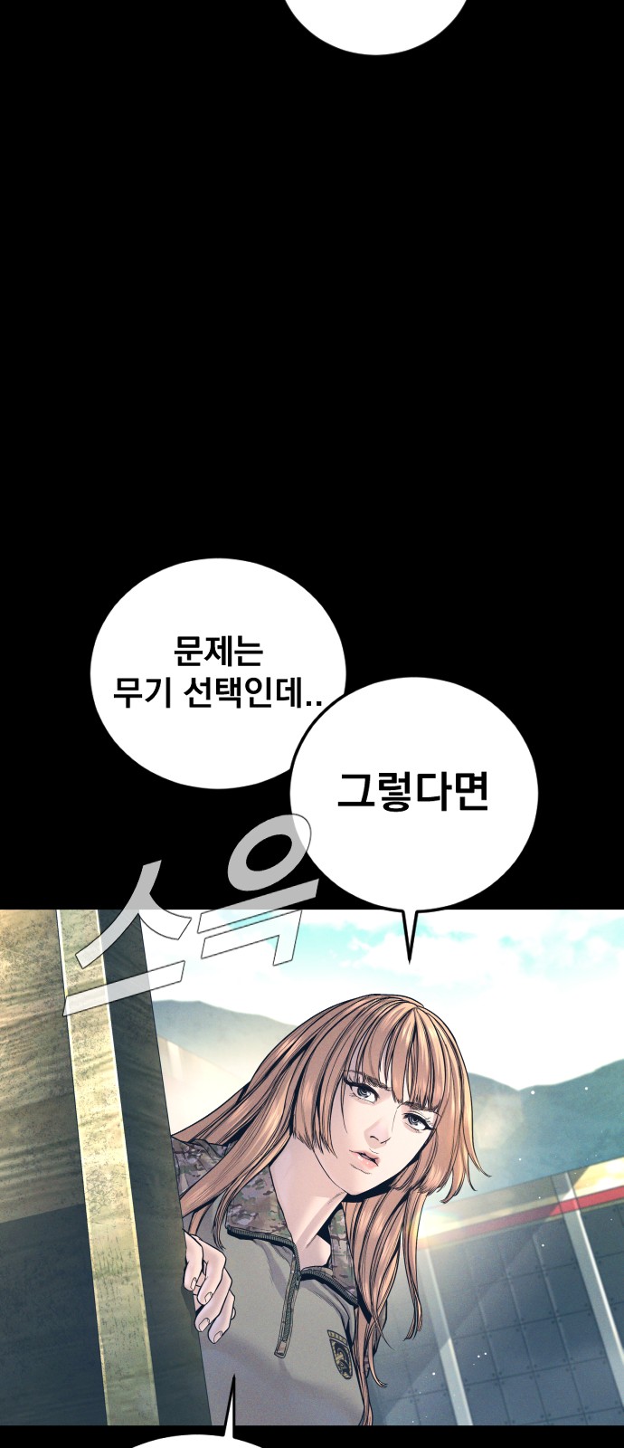 48 페이지