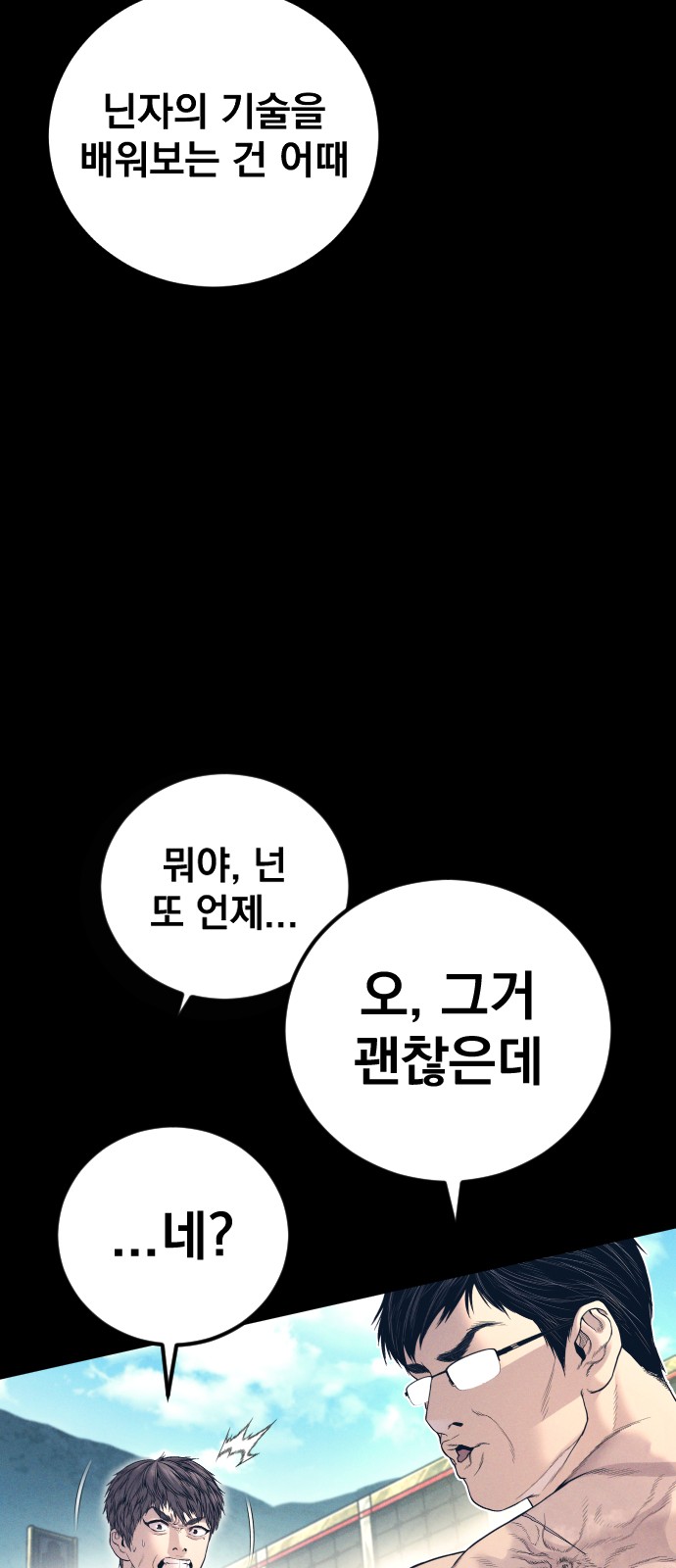 49 페이지