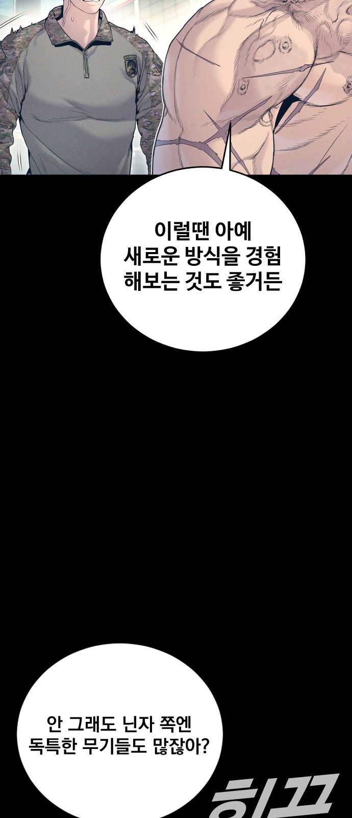 50 페이지