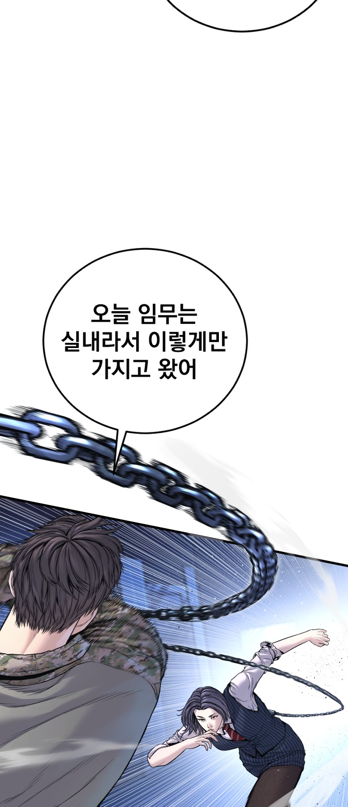 57 페이지