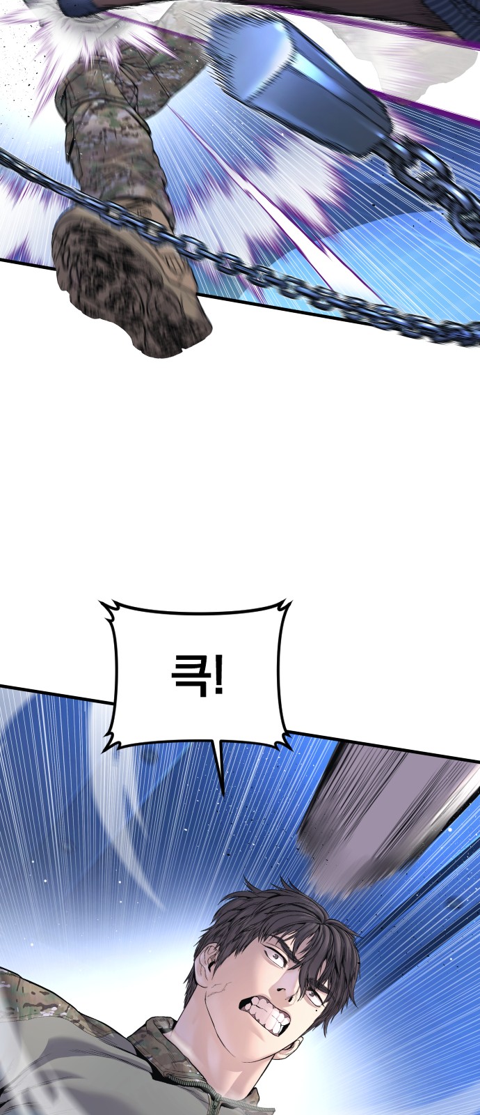 59 페이지