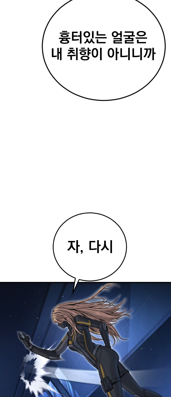 63 페이지