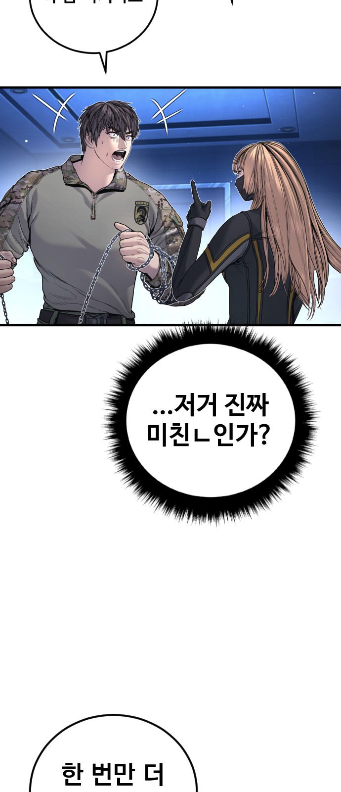 66 페이지