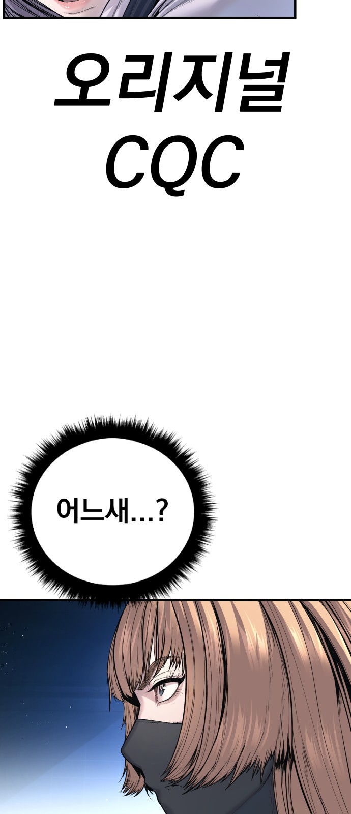 79 페이지