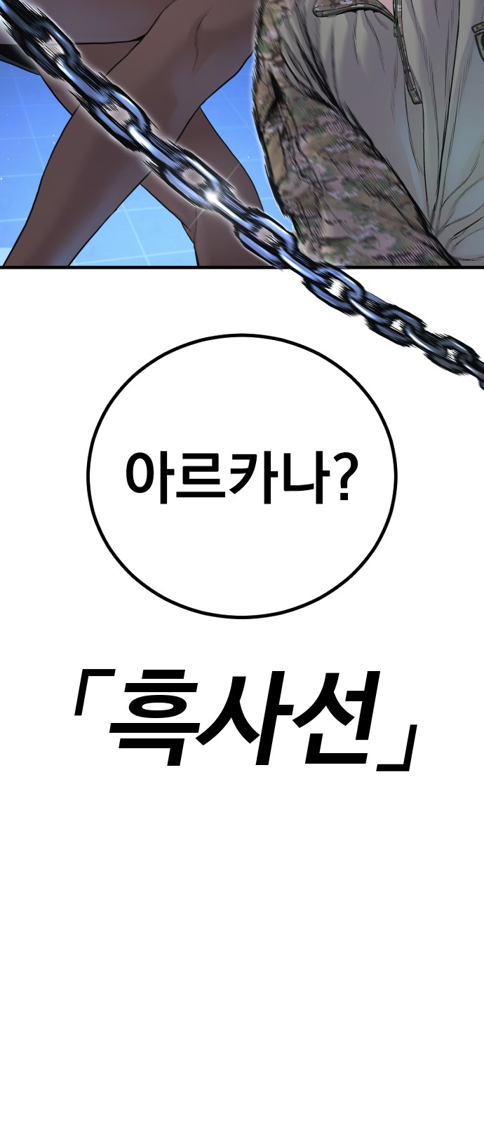 84 페이지