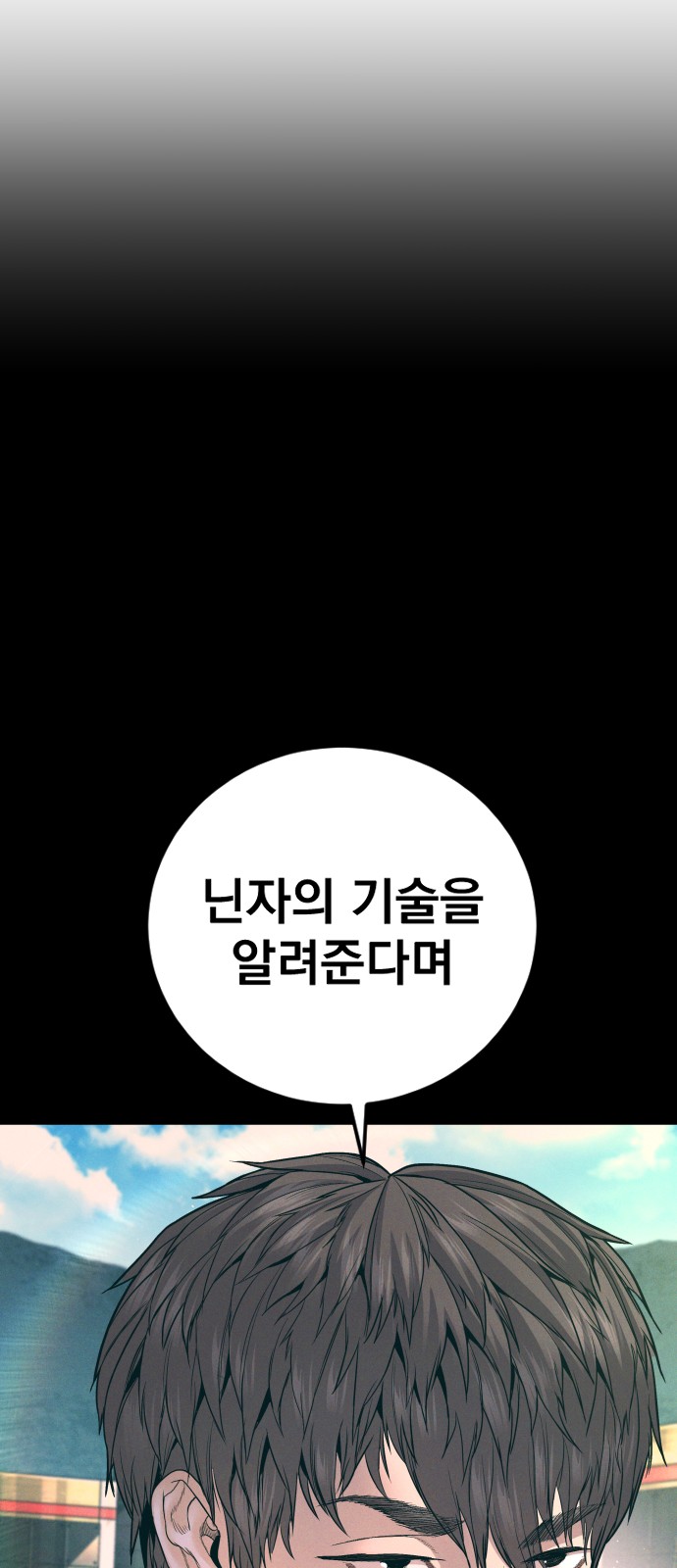 86 페이지