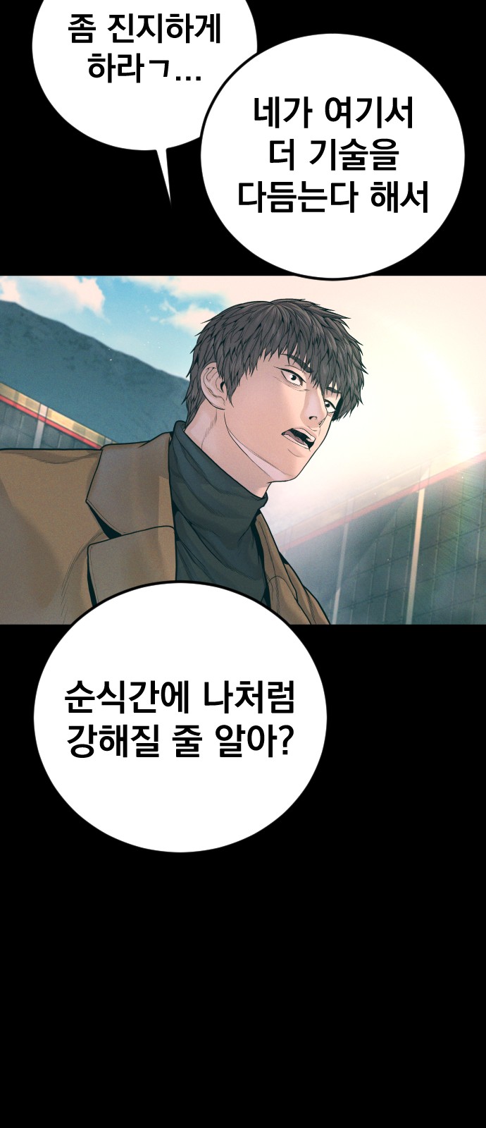 89 페이지