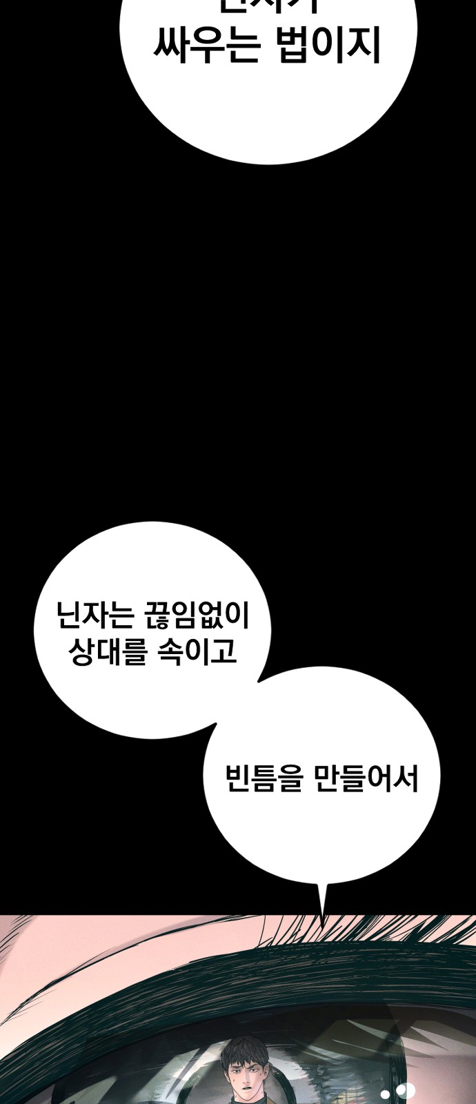 91 페이지
