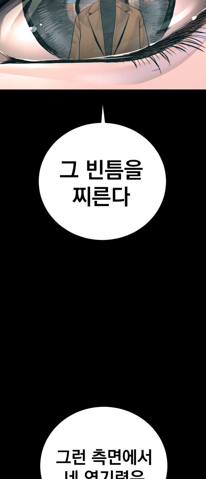 92 페이지