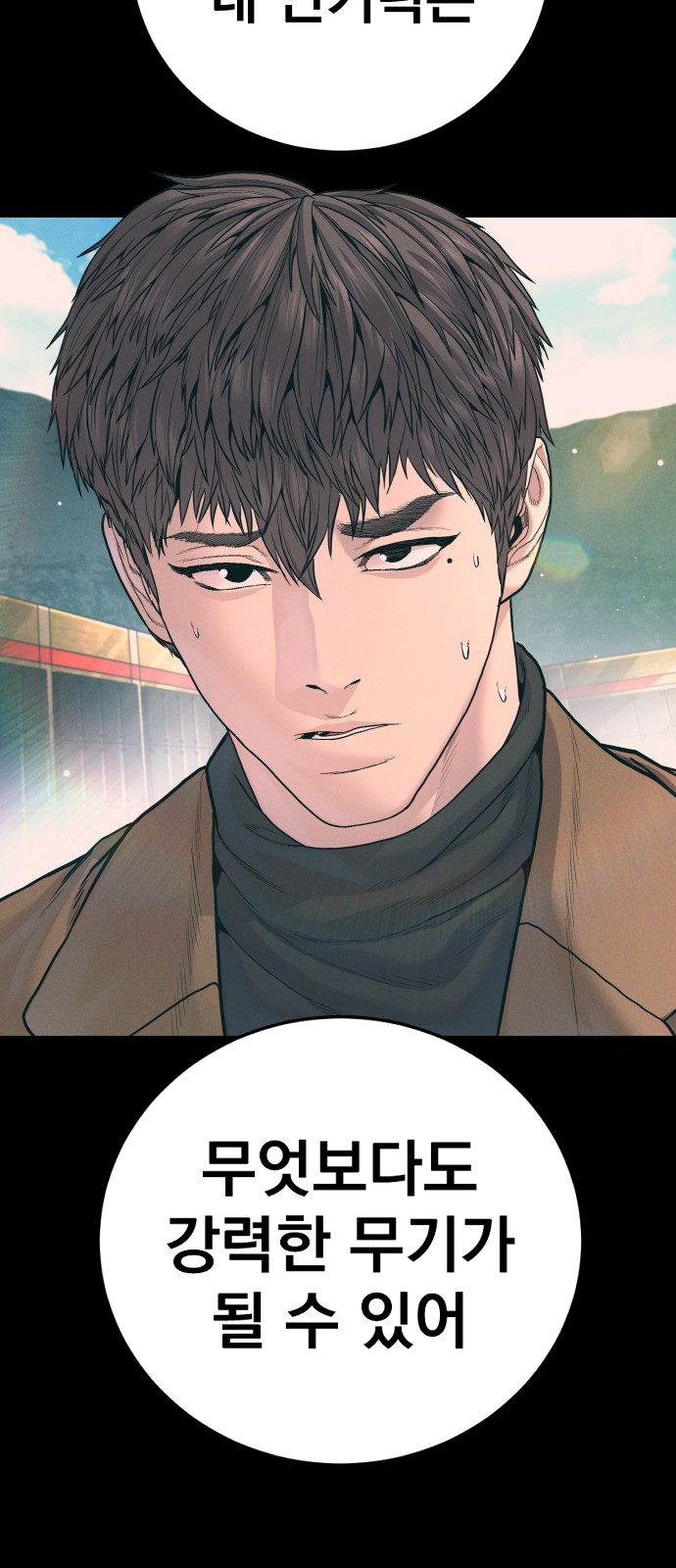 93 페이지
