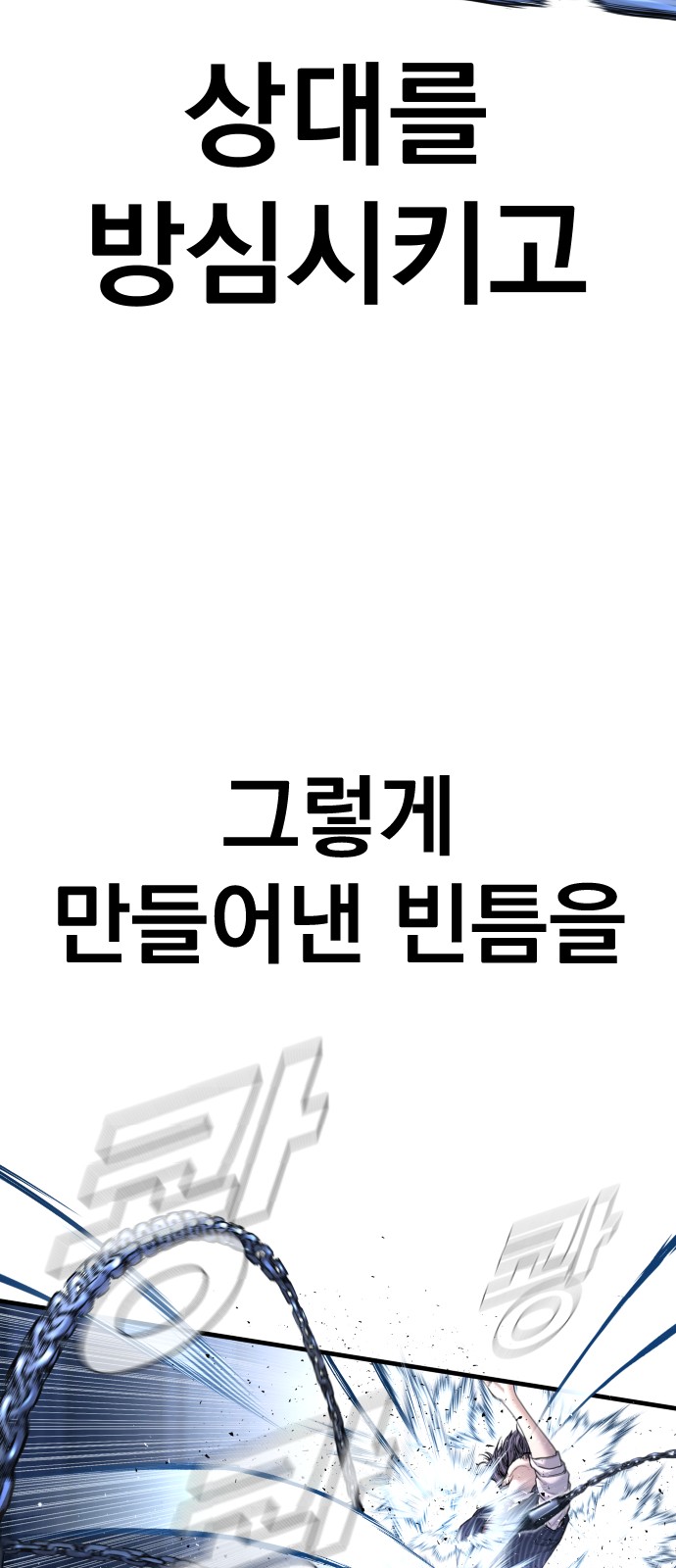 95 페이지