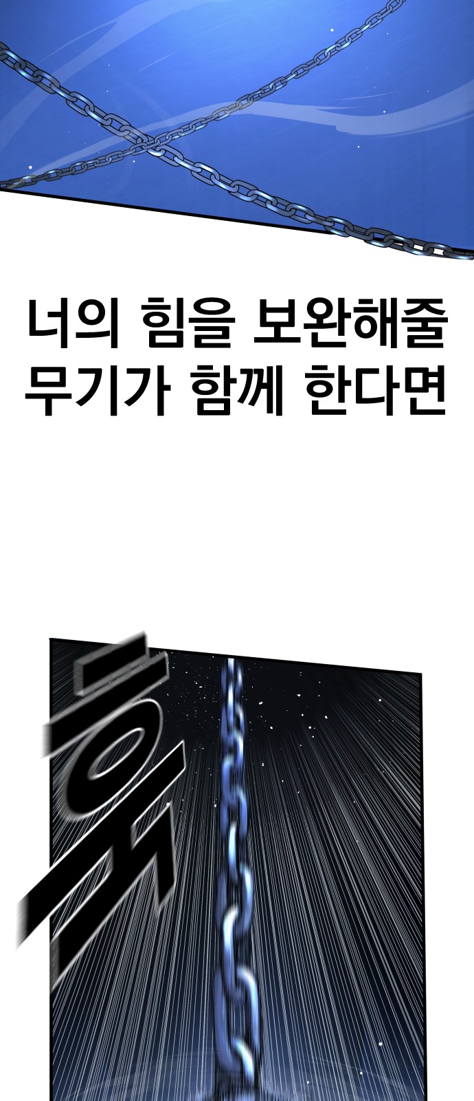 98 페이지
